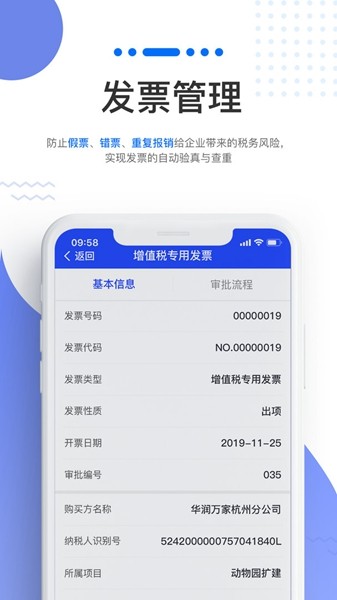 企金控 最新版v3.4.83